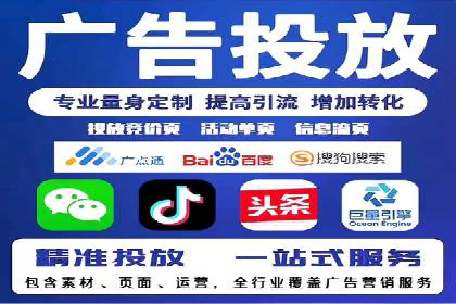 百度SEM广告投放的五大成功案例分享